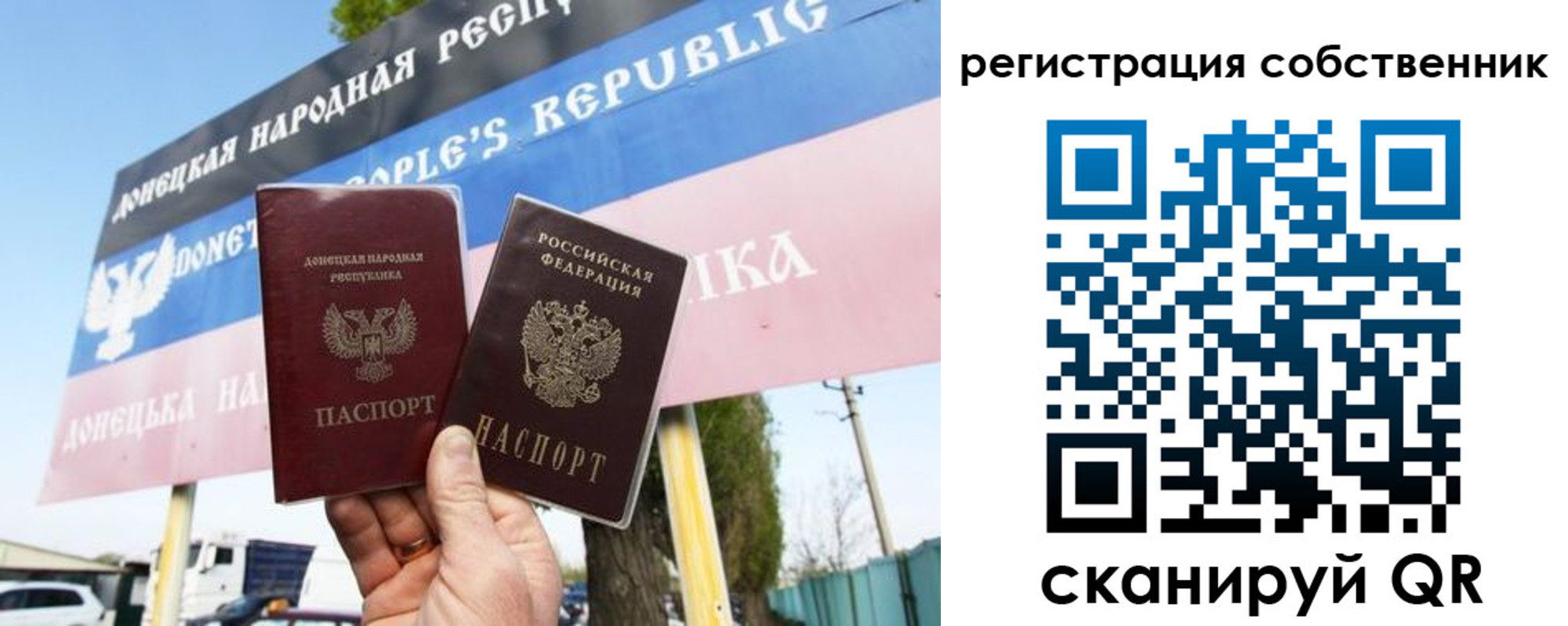 временная регистрация поиск в Лабинске