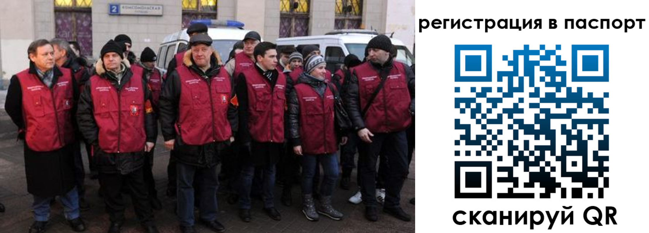 временная регистрация адрес в Лабинске